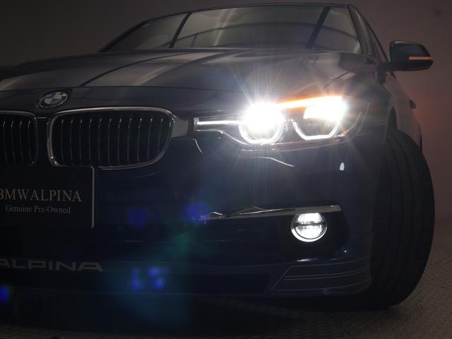 B3 S ビターボ リムジン 認定中古車 1年保証 ガラスサンルーフ レザーシート Harman/Kardon 20インチAW アクティブクルーズコントロール スイッチトロニック リヤカメラ アダプティブLED 衝突警告 USB(24枚目)