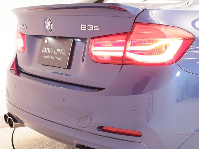 B3 S ビターボ リムジン 認定中古車 1年保証 ガラスサンルーフ レザーシート Harman/Kardon 20インチAW アクティブクルーズコントロール スイッチトロニック リヤカメラ アダプティブLED 衝突警告 USB(36枚目)