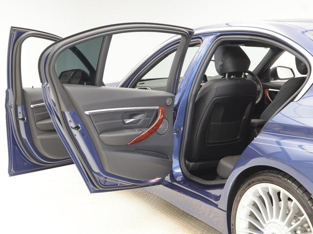 B3 S ビターボ リムジン 認定中古車 1年保証 ガラスサンルーフ レザーシート Harman/Kardon 20インチAW アクティブクルーズコントロール スイッチトロニック リヤカメラ アダプティブLED 衝突警告 USB(41枚目)