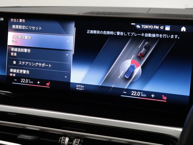 Ｂ３ ツーリング　オールラッド　認定中古車　１年保証　２０インチＡＷ　パノラマサンルーフ　ブラウンレザー　Ｈａｒｍａｎ／Ｋａｒｄｏｎ　ヘッドアップディスプレイ　アクティブクルーズコントロール　スイッチトロニック　全周囲カメラ（51枚目）