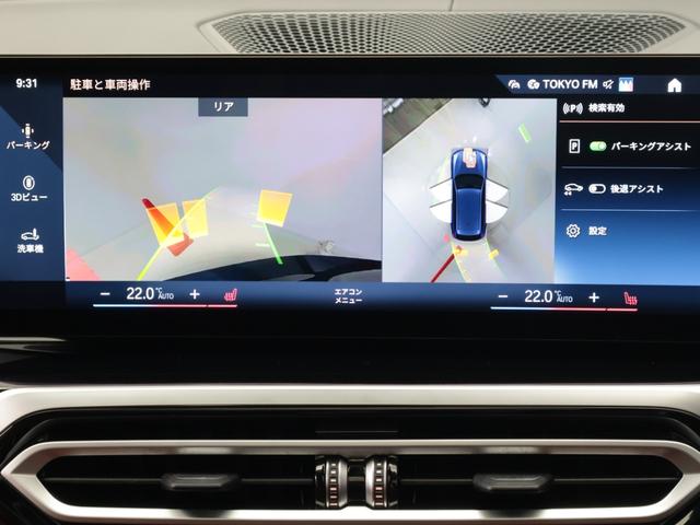 Ｂ３ ツーリング　オールラッド　認定中古車　１年保証　２０インチＡＷ　パノラマサンルーフ　ブラウンレザー　Ｈａｒｍａｎ／Ｋａｒｄｏｎ　ヘッドアップディスプレイ　アクティブクルーズコントロール　スイッチトロニック　全周囲カメラ（53枚目）