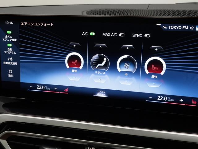 Ｂ３ ツーリング　オールラッド　認定中古車　１年保証　２０インチＡＷ　パノラマサンルーフ　ブラウンレザー　Ｈａｒｍａｎ／Ｋａｒｄｏｎ　ヘッドアップディスプレイ　アクティブクルーズコントロール　スイッチトロニック　全周囲カメラ（54枚目）