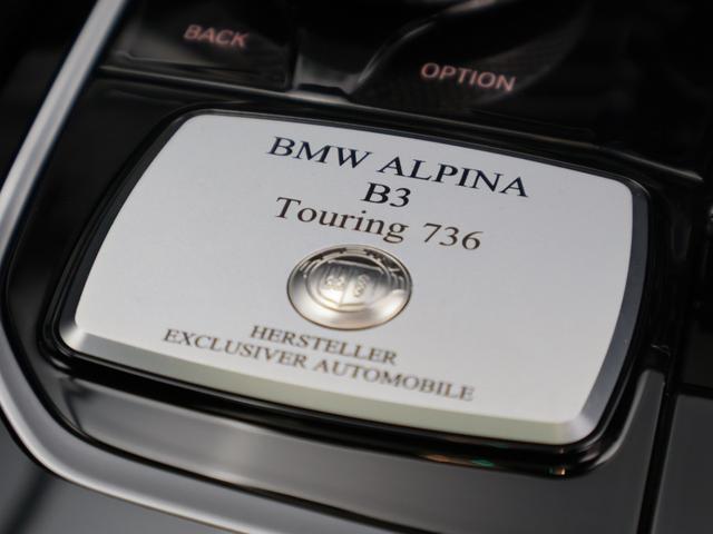 Ｂ３ ツーリング　オールラッド　認定中古車　１年保証　２０インチＡＷ　パノラマサンルーフ　ブラウンレザー　Ｈａｒｍａｎ／Ｋａｒｄｏｎ　ヘッドアップディスプレイ　アクティブクルーズコントロール　スイッチトロニック　全周囲カメラ（57枚目）