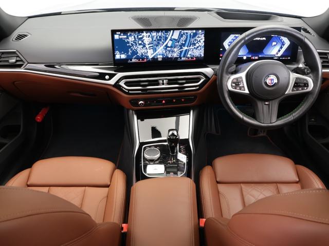 Ｂ３ ツーリング　オールラッド　認定中古車　１年保証　２０インチＡＷ　パノラマサンルーフ　ブラウンレザー　Ｈａｒｍａｎ／Ｋａｒｄｏｎ　ヘッドアップディスプレイ　アクティブクルーズコントロール　スイッチトロニック　全周囲カメラ（59枚目）