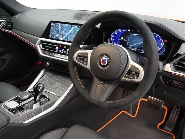 B4 グランクーペ ニコル別注 日本特別仕様 認定中古車 1年保証 Nicole別注日本特別仕様 ガラスサンルーフ レザーシート 20インチAW アクティブクルーズコントロール スイッチトロニック レーザーライト 全周囲カメラ 衝突軽減 車線逸脱(47枚目)