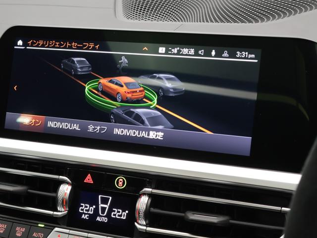 B4 グランクーペ ニコル別注 日本特別仕様 認定中古車 1年保証 Nicole別注日本特別仕様 ガラスサンルーフ レザーシート 20インチAW アクティブクルーズコントロール スイッチトロニック レーザーライト 全周囲カメラ 衝突軽減 車線逸脱(50枚目)