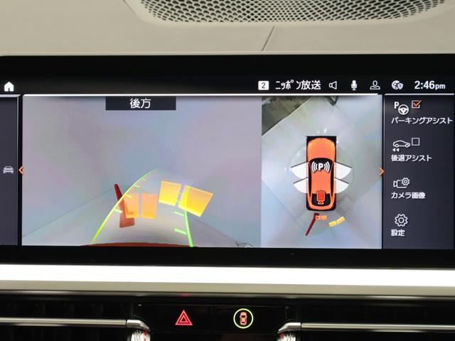 B4 グランクーペ ニコル別注 日本特別仕様 認定中古車 1年保証 Nicole別注日本特別仕様 ガラスサンルーフ レザーシート 20インチAW アクティブクルーズコントロール スイッチトロニック レーザーライト 全周囲カメラ 衝突軽減 車線逸脱(52枚目)