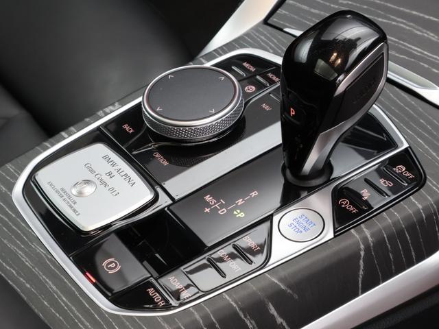 B4 グランクーペ ニコル別注 日本特別仕様 認定中古車 1年保証 Nicole別注日本特別仕様 ガラスサンルーフ レザーシート 20インチAW アクティブクルーズコントロール スイッチトロニック レーザーライト 全周囲カメラ 衝突軽減 車線逸脱(55枚目)