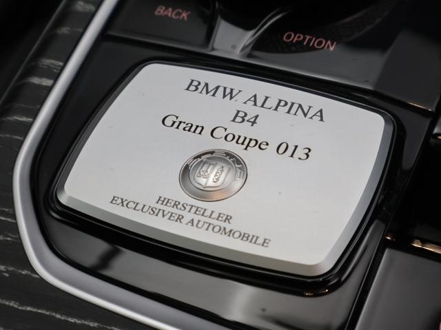 B4 グランクーペ ニコル別注 日本特別仕様 認定中古車 1年保証 Nicole別注日本特別仕様 ガラスサンルーフ レザーシート 20インチAW アクティブクルーズコントロール スイッチトロニック レーザーライト 全周囲カメラ 衝突軽減 車線逸脱(56枚目)