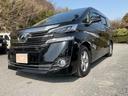 ヴェルファイア 2.5X ワンオーナー 禁煙車 インナーモニター シートカバー付 中古車画像_3