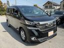 ヴェルファイア 2.5X ワンオーナー 禁煙車 インナーモニター シートカバー付 中古車画像_4