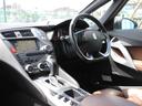 DS AUTOMOBILES DS5