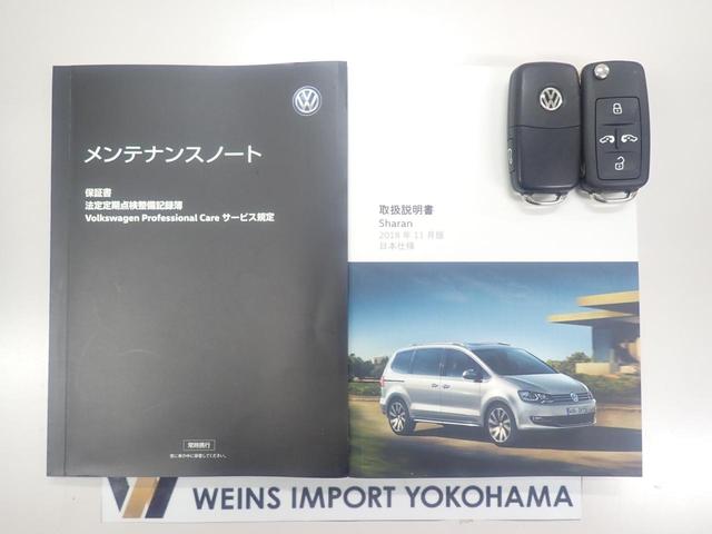 シャラン TSI ハイライン(37枚目)