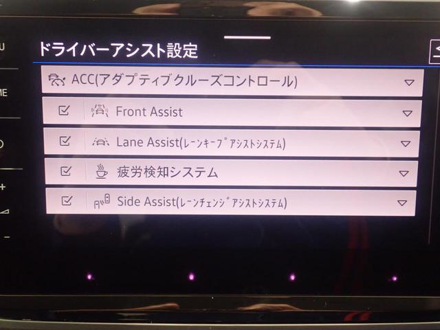 ゴルフトゥーラン TSI コンフォートライン アイドリングストップ アダプティブクルコン BLUETOOTH ルーフレール スマートエントリー 試乗車 ETC2.0 禁煙車 LEDヘッドライト(23枚目)