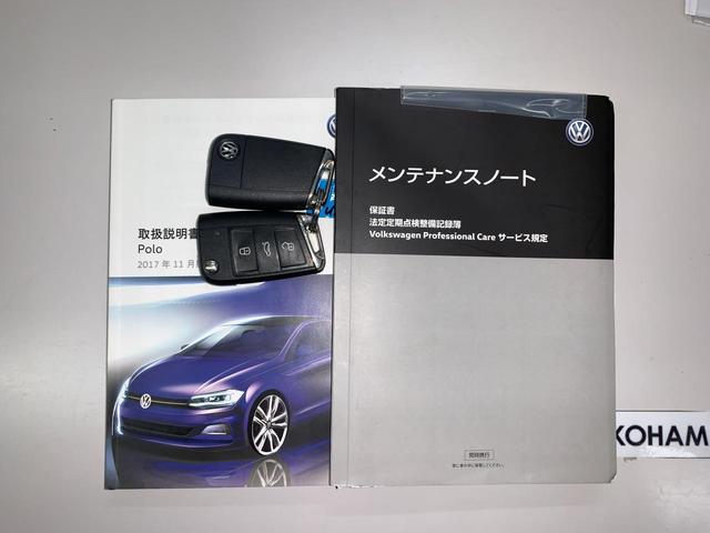 ポロ TSIハイライン キーレスアクセス レーダークルーズ エアコン アルミホイール スマートキー ナビTV 盗難防止 記録簿 ETC2.0 ABS 横滑り防止装置 エアバッグ 助手席エアバッグ メモリーナビ(8枚目)