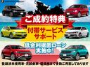 ★《安心と信頼の正規ディーラー　ウエインズインポート横浜》　全車認定中古車保証付