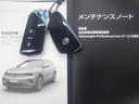 ★メンテナンスノート取扱い説明書スペアキー全てそろっています。認定中古車保証付き!安心してカーライフをお楽しみください