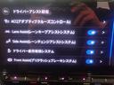 画面で様々なドライバーアシスト設定が可能です。