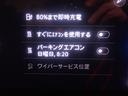 エアコンの使用を予約することができます。