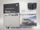 ★メンテナンスノート取扱い説明書スペアキー全てそろっています。認定中古車保証付き!安心してカーライフをお楽しみください