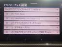 画面で様々なドライバーアシスト設定が可能です。