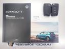 ★メンテナンスノート取扱い説明書スペアキー全てそろっています。認定中古車保証付き!安心してカーライフをお楽しみください