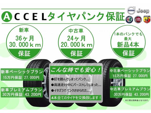 T5 モメンタム レザーPKG 本革 純正HDDナビTV(2枚目)