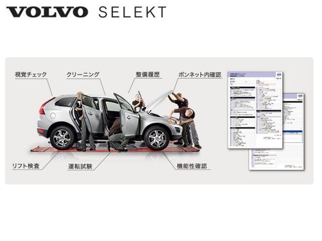クロスカントリー T5 AWD サマム ガラスルーフ 純正HDDナビ メモリー付きレザーシート 地デジチューナー スマートキー LEDヘッドライト バックカメラ 純正18インチアルミ 長さ437cm幅180cm高さ147 立体駐車場対応(38枚目)