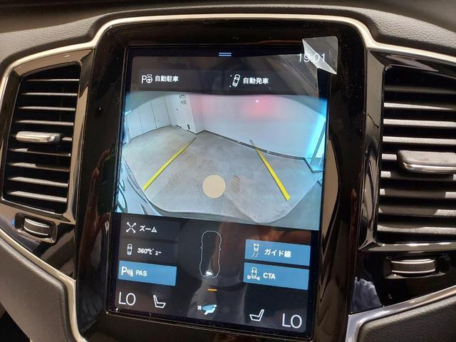 B6 AWD インスクリプション 9インチタッチスクリーンナビ 360℃アラウンドビューモニター メモリー機能付きベージュレザーシート&ヒーター&クーラー アダクティブクルーズ ハーマンカードンスピーカー(21枚目)