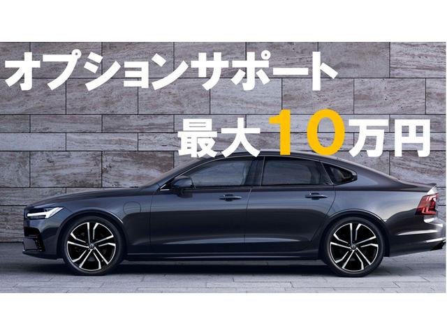 ボルボ Ｃ４０リチャージ