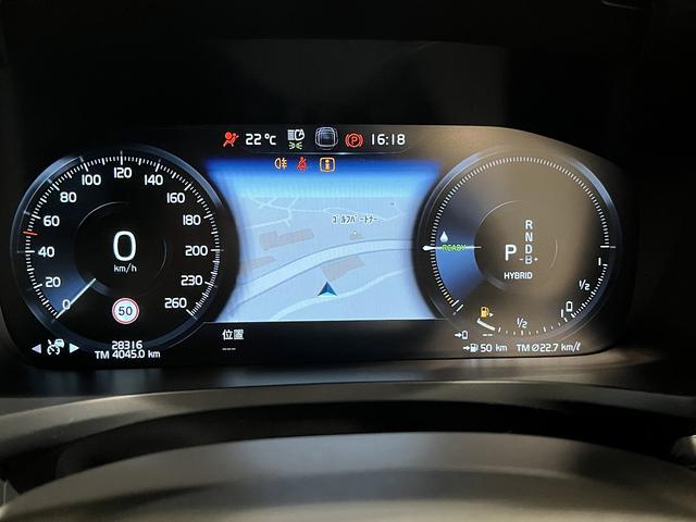 リチャージ　ＰＨＶ　Ｔ６　ＡＷＤ　インスクリプション　９インチタッチスクリーンナビゲーション　レザーシート　シートヒーター　電動メモリーシート　スマートキー　バックカメラ　アラウンドビュー　ＬＥＤヘッドライト　地デジチューナー　ＥＴＣ　インテリセーフ(18枚目)