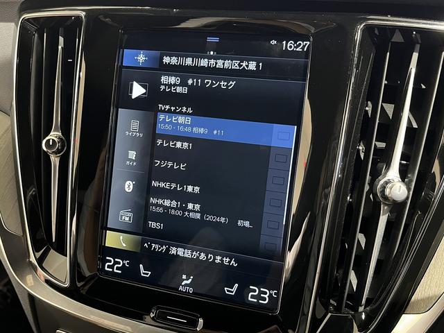 リチャージ　ＰＨＶ　Ｔ６　ＡＷＤ　インスクリプション　９インチタッチスクリーンナビゲーション　レザーシート　シートヒーター　電動メモリーシート　スマートキー　バックカメラ　アラウンドビュー　ＬＥＤヘッドライト　地デジチューナー　ＥＴＣ　インテリセーフ(21枚目)