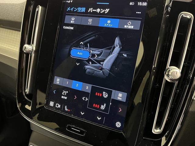 ＸＣ４０ プラス　Ｂ３　当社試乗車　Ｇｏｏｇｌｅカー　パノラマサンルーフ　クライメートパッケージ　ダークティンテッドガラス　電動メモリーシート　シートヒーター　９インチタッチスクリーン　バックカメラ　アラウンドビューＥＴＣ（21枚目）