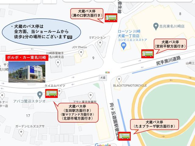 ＸＣ６０ ウルトラ　Ｂ５　ＡＷＤ　パノラマサンルーフ　エアサスペンション　Ｂ＆Ｗプレミアムサウンド　レザーシート　電動メモリーシート　電動テールゲート　スマートキー　アクティブクルーズコントロール　アラウンドビュー　バックカメラ（44枚目）