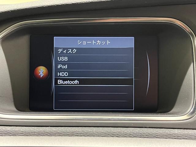 Ｖ４０ Ｄ４　キネティック　スマートキー　ＨＤＤナビゲーション　地デジチューナー　アクティブクルーズ　バックカメラ　ＥＴＣ　インテリセーフ（22枚目）
