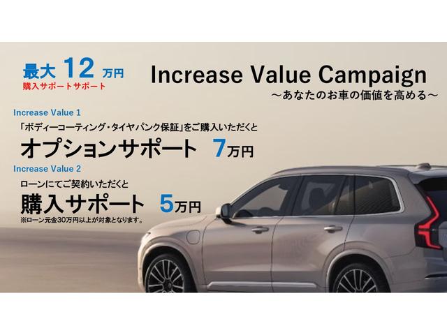 ＥＸ３０ ウルトラシングルモーター　エクステンデッドレンジ　３６０度カメラ　Ｇｏｏｇｌｅナビ　パノラマルーフ　代車　試乗車（3枚目）