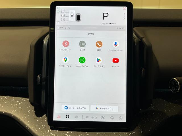 ＥＸ３０ ウルトラシングルモーター　エクステンデッドレンジ　３６０度カメラ　Ｇｏｏｇｌｅナビ　パノラマルーフ　代車　試乗車（22枚目）