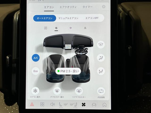 ＥＸ３０ ウルトラシングルモーター　エクステンデッドレンジ　３６０度カメラ　Ｇｏｏｇｌｅナビ　パノラマルーフ　代車　試乗車（24枚目）