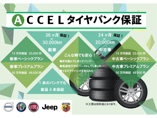 ＥＸ３０ ウルトラシングルモーター　エクステンデッドレンジ　３６０度カメラ　Ｇｏｏｇｌｅナビ　パノラマルーフ　代車　試乗車（31枚目）