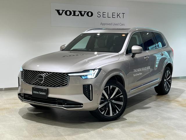 ＸＣ９０ ウルトラ　Ｂ５　ＡＷＤ　Ｂ＆Ｗ　Ｇｏｏｇｌｅマップ　本革シート　サンルーフ　試乗車（4枚目）