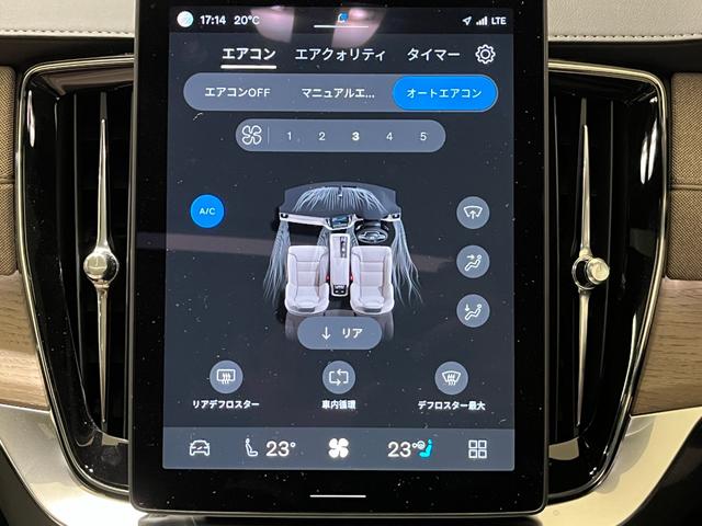 ＸＣ９０ ウルトラ　Ｂ５　ＡＷＤ　Ｂ＆Ｗ　Ｇｏｏｇｌｅマップ　本革シート　サンルーフ　試乗車（22枚目）