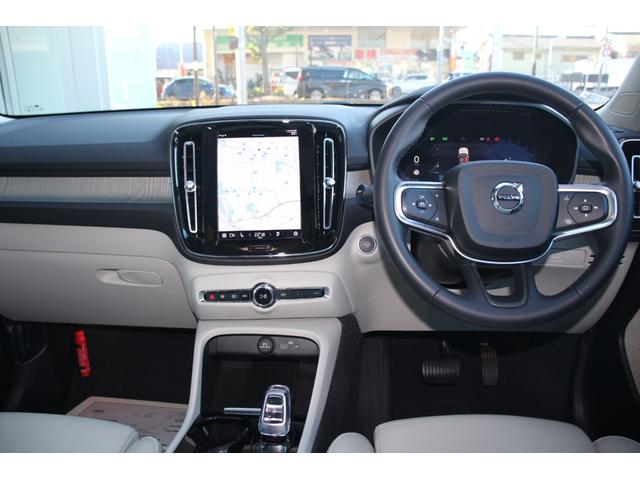 XC40 アルティメット B4 AWD 本革シート Googleナビ クルーズコントロール サンルーフ(43枚目)