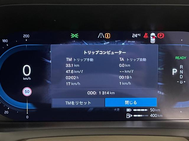 XC90 ウルトラ T8 AWD プラグインハイブリッド(16枚目)