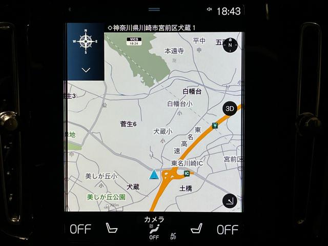 ＸＣ４０ Ｂ５　ＡＷＤ　Ｒデザイン　純正ＨＤＤナビ　サンルーフ　ｈａｒｍａｎ／ｋａｒｄｏｎ（30枚目）