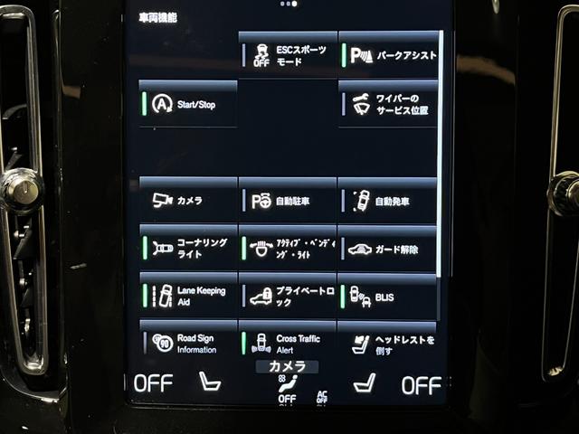ＸＣ４０ Ｂ５　ＡＷＤ　Ｒデザイン　純正ＨＤＤナビ　サンルーフ　ｈａｒｍａｎ／ｋａｒｄｏｎ（31枚目）