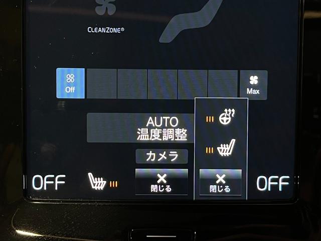 ＸＣ４０ Ｂ５　ＡＷＤ　Ｒデザイン　純正ＨＤＤナビ　サンルーフ　ｈａｒｍａｎ／ｋａｒｄｏｎ（37枚目）