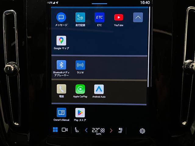 ＸＣ４０ ウルトラ　Ｂ４　ＡＷＤ　ダークエディション　Ｇｏｏｇｌｅナビ　　サンルーフ　ｈａｒｍａｎ／ｋａｒｄｏｎ　弊社代車（21枚目）