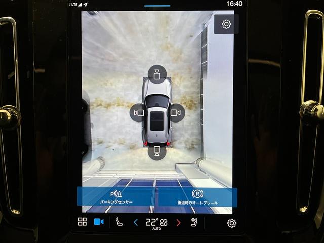 ＸＣ４０ ウルトラ　Ｂ４　ＡＷＤ　ダークエディション　Ｇｏｏｇｌｅナビ　　サンルーフ　ｈａｒｍａｎ／ｋａｒｄｏｎ　弊社代車（25枚目）