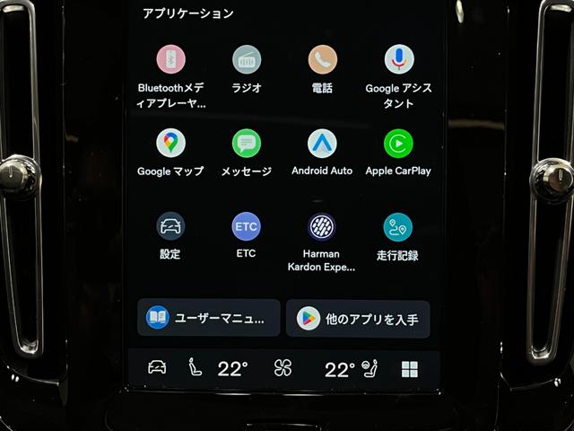 ＸＣ４０ ウルトラ　Ｂ４　ＡＷＤ　ダークエディション　試乗車　代車　ｈａｒｍａｎ／ｋａｒｄｏｎ　Ｇｏｏｇｌｅナビ　ＥＴＣ（21枚目）