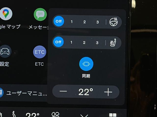 ＸＣ４０ ウルトラ　Ｂ４　ＡＷＤ　ダークエディション　試乗車　代車　ｈａｒｍａｎ／ｋａｒｄｏｎ　Ｇｏｏｇｌｅナビ　ＥＴＣ（22枚目）